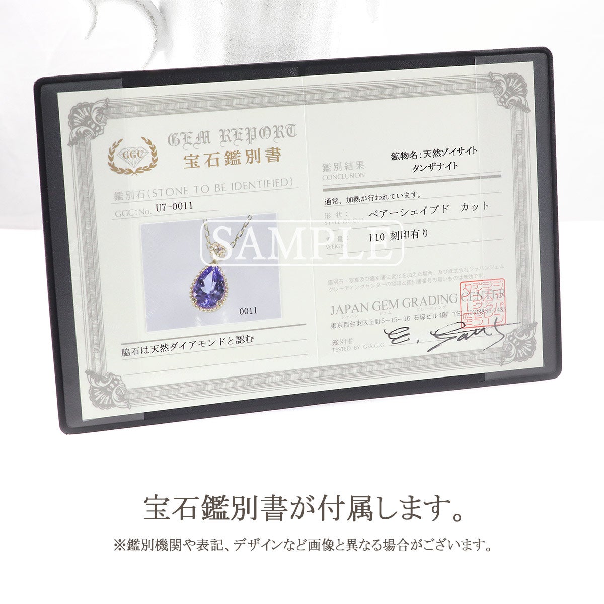 K10YG ダイヤモンド＆タンザナイトネックレス_13