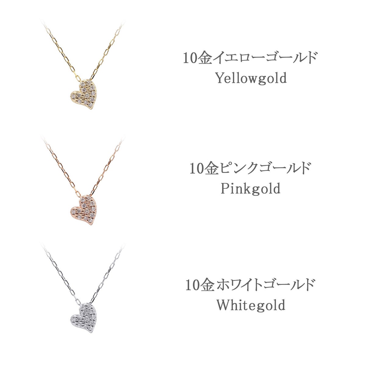 心葉 ダイヤモンド ハートネックレス K10_05