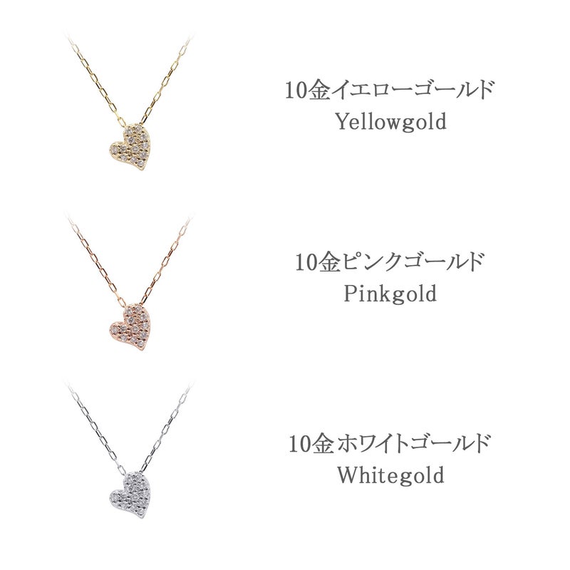 心葉 ダイヤモンド ハートネックレス K10_05