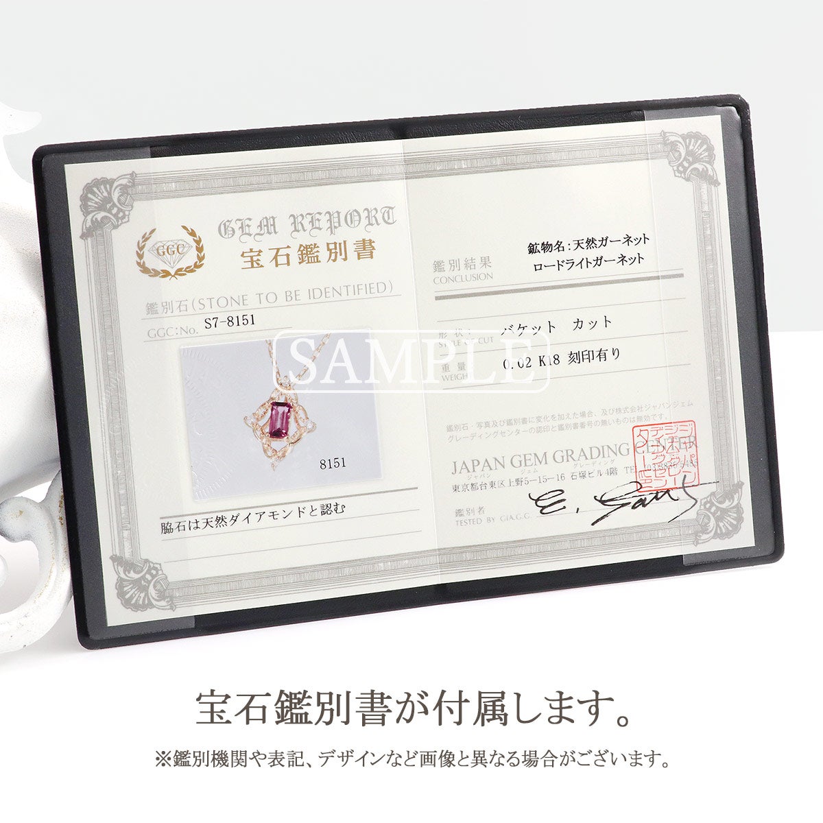 K18PG ロードライトガーネット&ダイヤモンド ネックレス_15