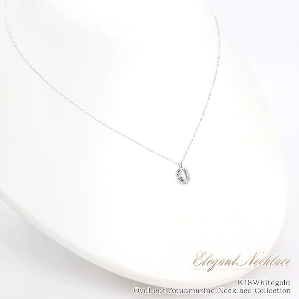 K18WG アクアマリン ネックレス_10