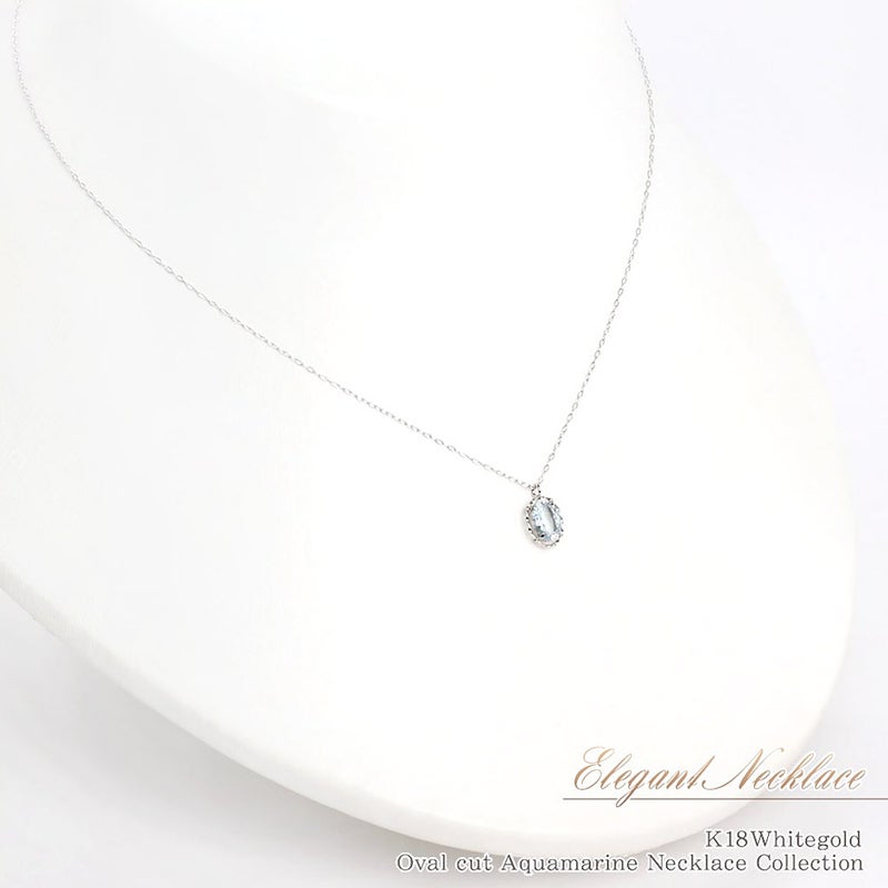 K18WG アクアマリン ネックレス_10