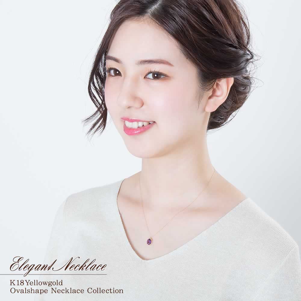 K18YG アメジスト ネックレス_04