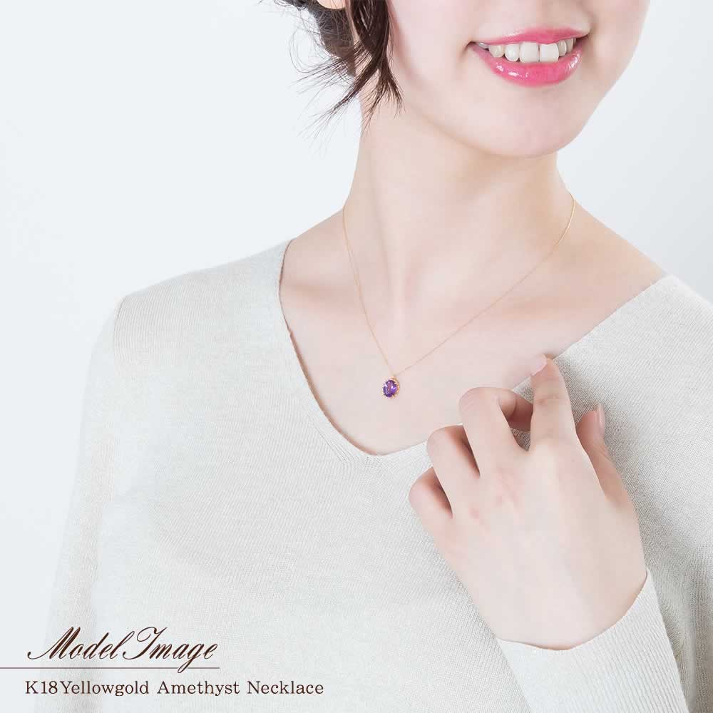 K18YG アメジスト ネックレス_11