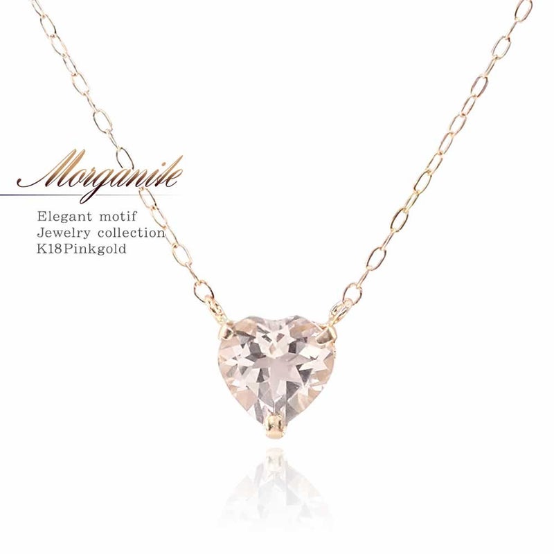 K18PG モルガナイト ネックレス_01