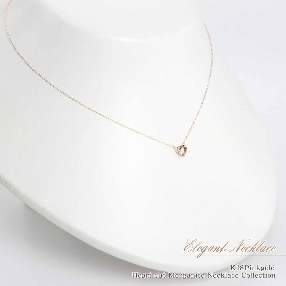 K18PG モルガナイト ネックレス_09