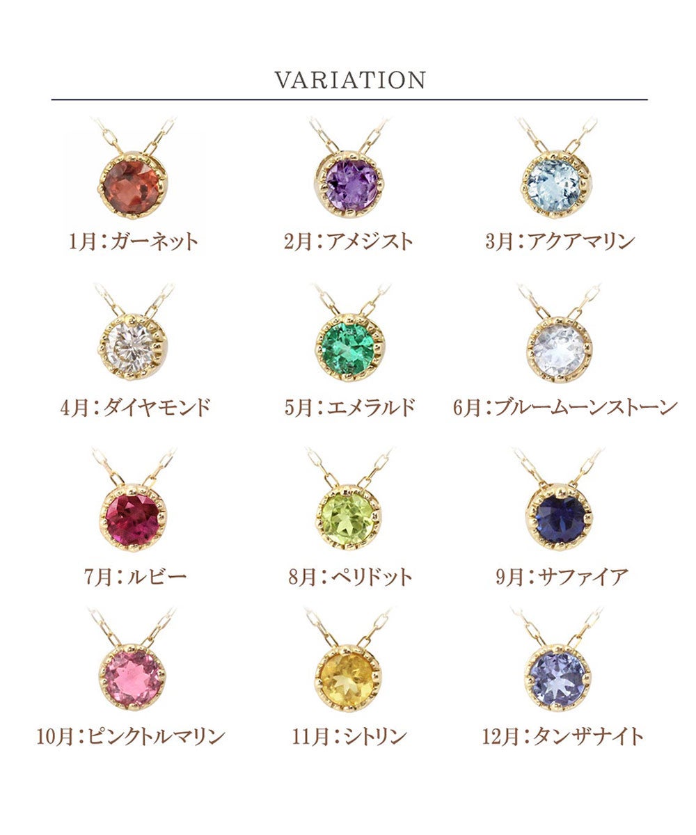 K18YG 誕生石 ネックレス_03