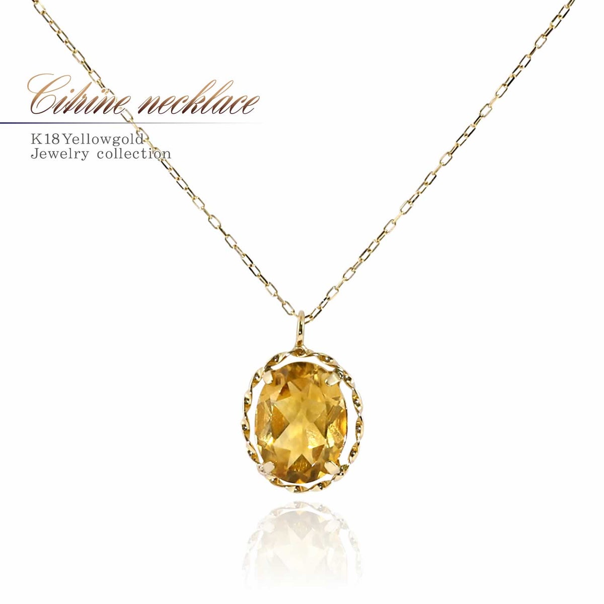 K18YG シトリン ネックレス 11月の誕生石_01