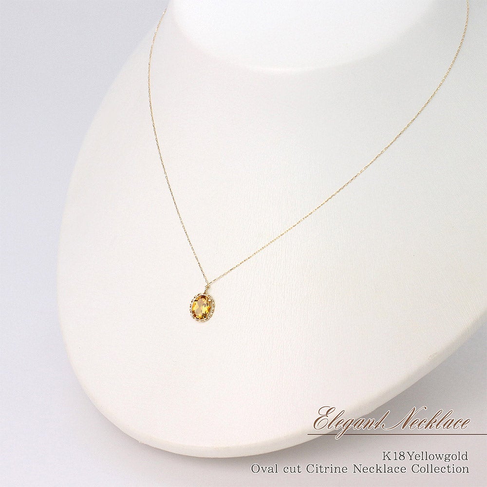 K18YG シトリン ネックレス 11月の誕生石_09