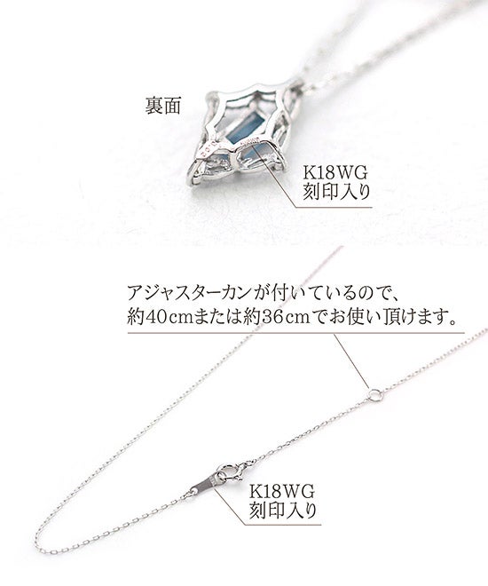 K18WG ブルートパーズ＆ダイヤモンド ネックレス 11月の誕生石_09