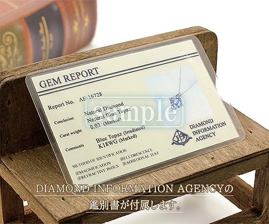 K18WG ブルートパーズ＆ダイヤモンド ネックレス 11月の誕生石_15