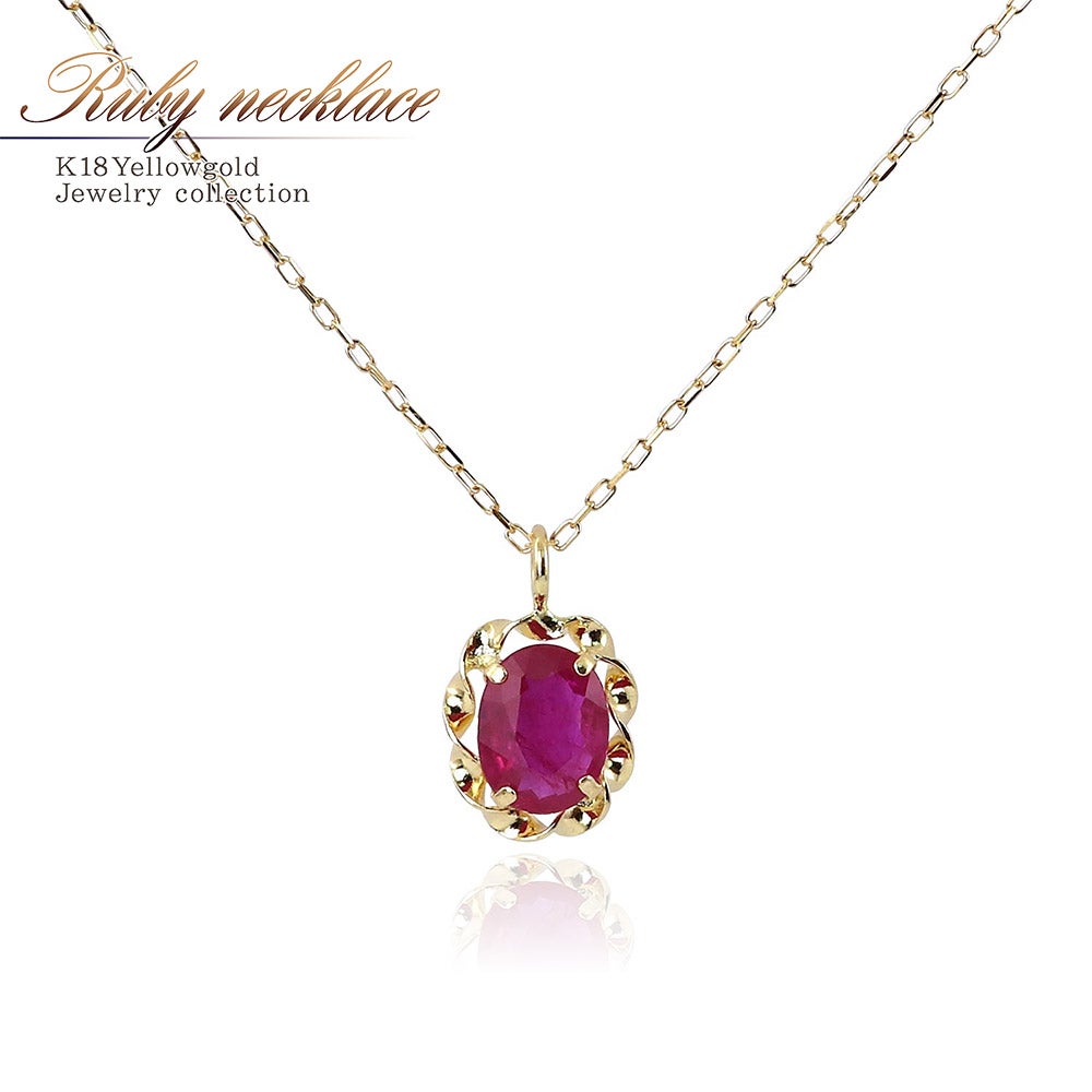 K18YG ルビー ネックレス_01