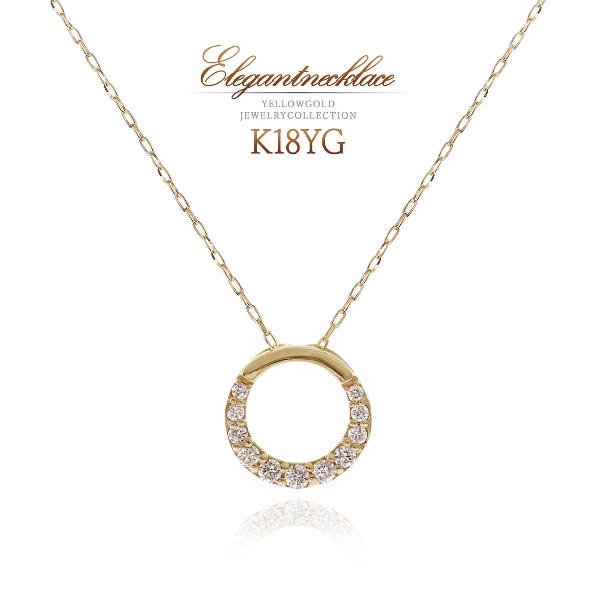 K18YG ダイヤモンド サークルネックレス_01