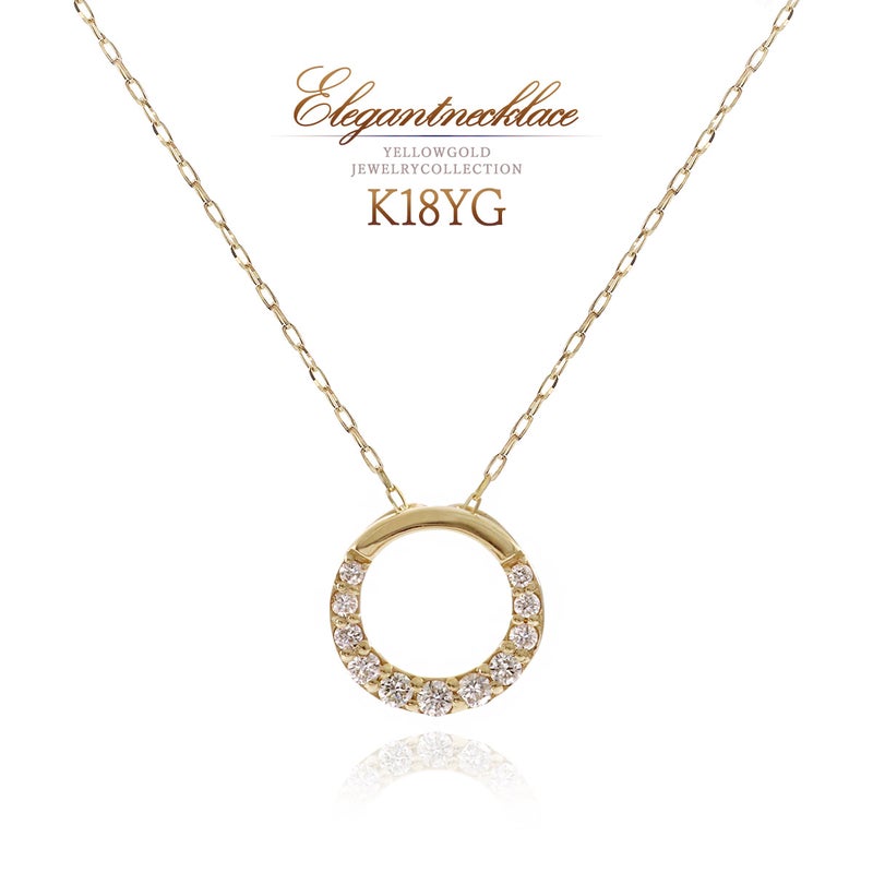 K18YG ダイヤモンド サークルネックレス_01