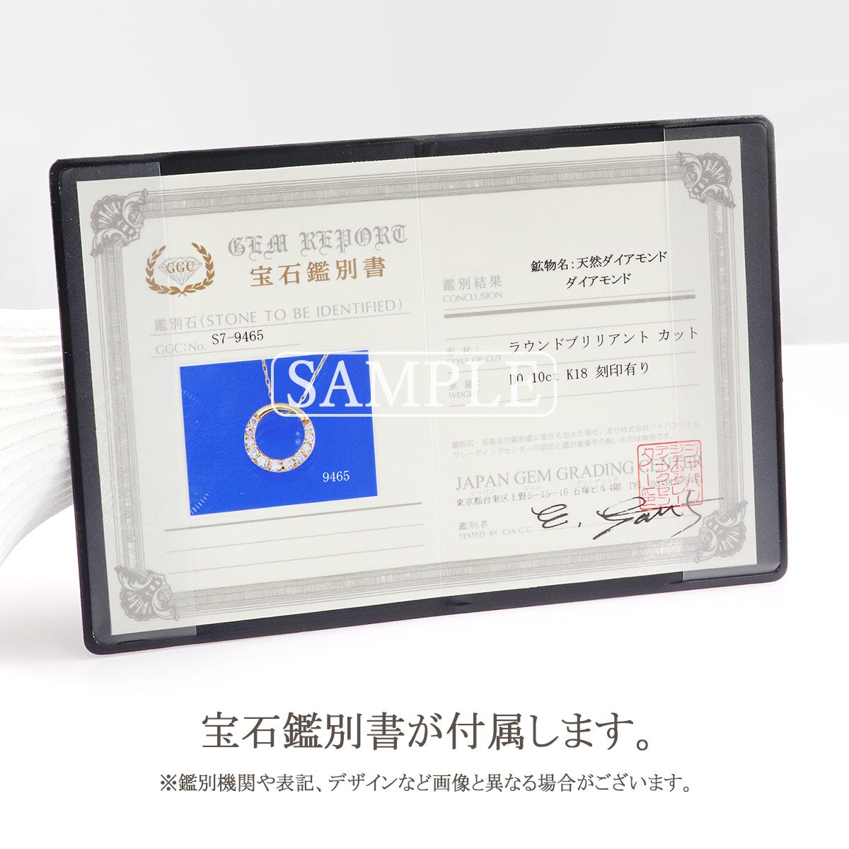 K18YG ダイヤモンド サークルネックレス_13