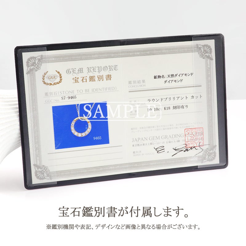 K18YG ダイヤモンド サークルネックレス_13