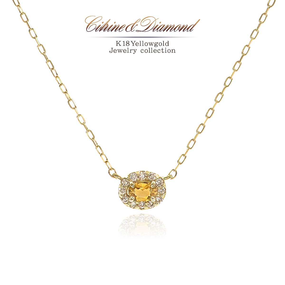 K18YG ダイヤモンド＆シトリン ネックレス 11月の誕生石_01