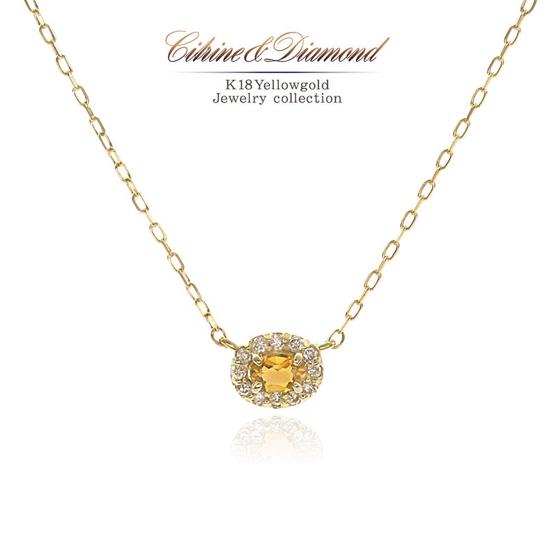 K18YG ダイヤモンド＆シトリン ネックレス 11月の誕生石_01