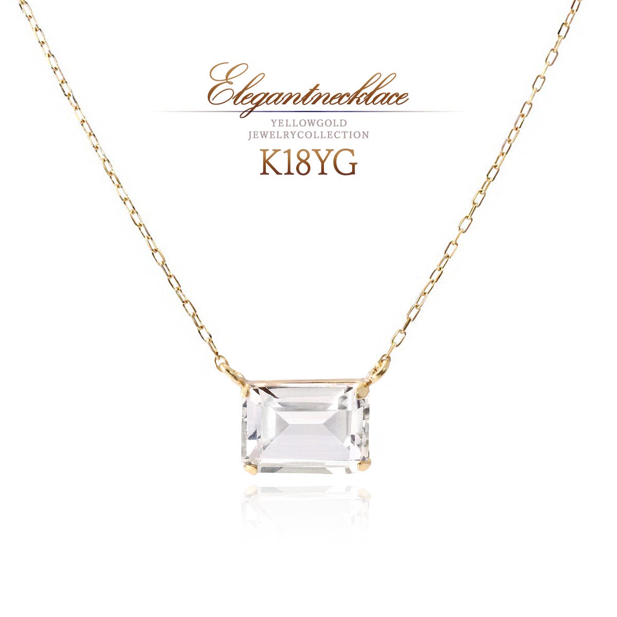 K18YG オクタゴンカット ホワイトトパーズネックレス 11月の誕生石_01