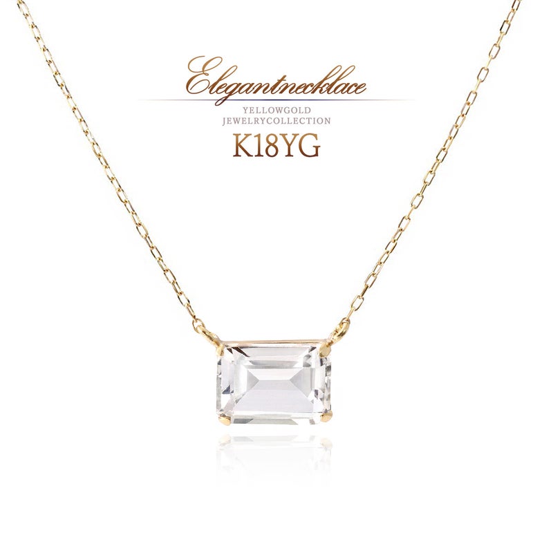 K18YG オクタゴンカット ホワイトトパーズネックレス 11月の誕生石_01