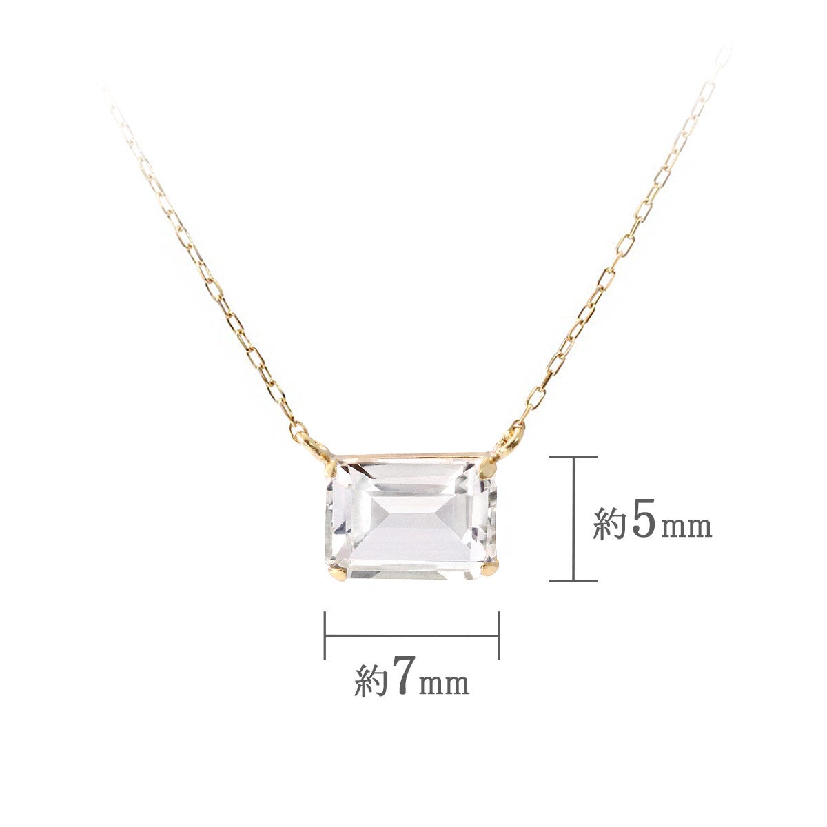 K18YG オクタゴンカット ホワイトトパーズネックレス 11月の誕生石_05