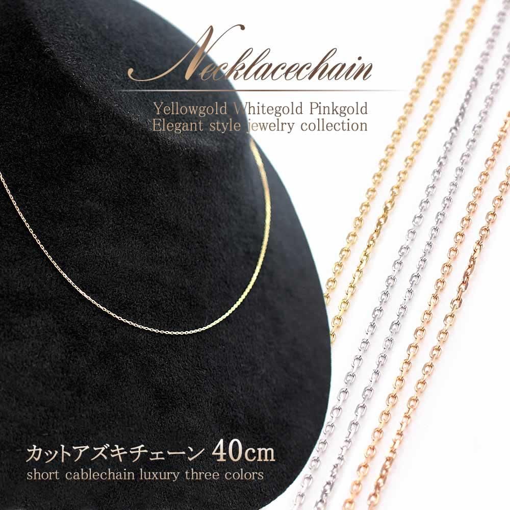 K18 チェーンネックレス_01