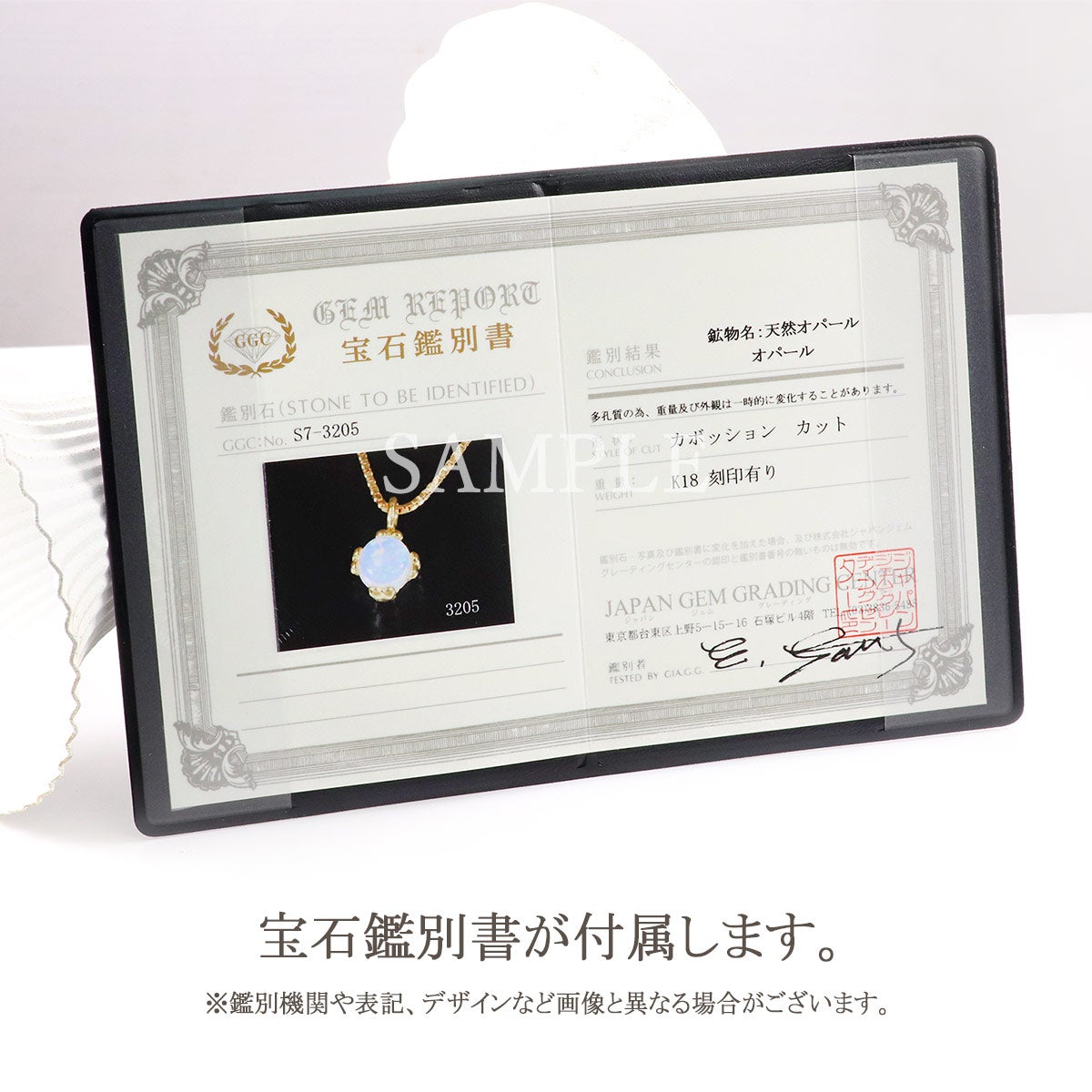 K18YG オパール ネックレス 10月誕生石_14