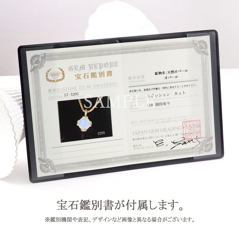 K18YG オパール ネックレス 10月誕生石_14