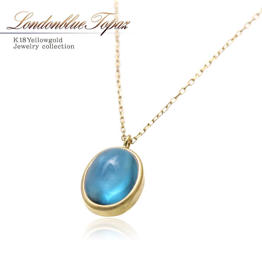 K18YG ロンドンブルートパーズ ネックレス 11月の誕生石_01