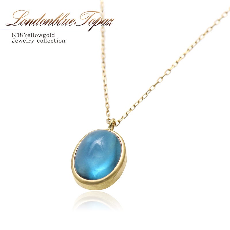 K18YG ロンドンブルートパーズ ネックレス 11月の誕生石_01