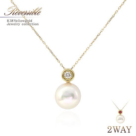 K18YG アコヤ真珠×ダイヤ・ルビー ネックレス_01