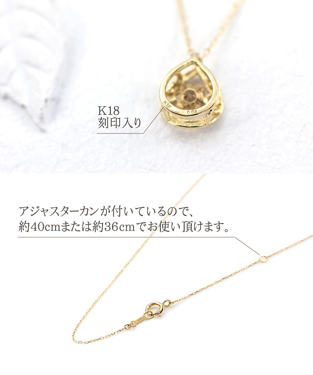 K18 ダイヤモンド ダンシングストーン ネックレス | Jewelry ROLA