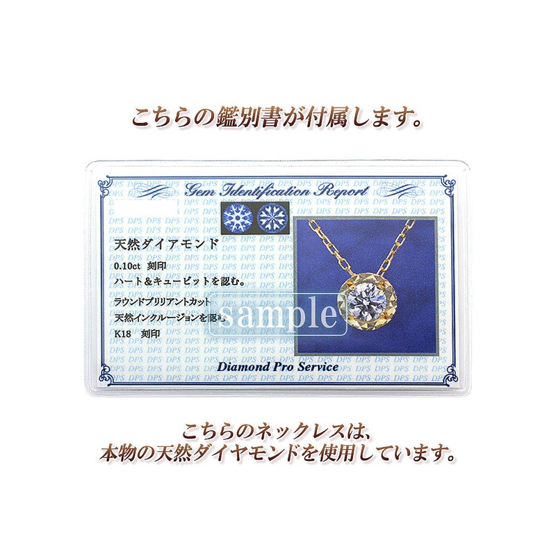 K18YG ダイヤモンド 0.1ct ネックレス_15