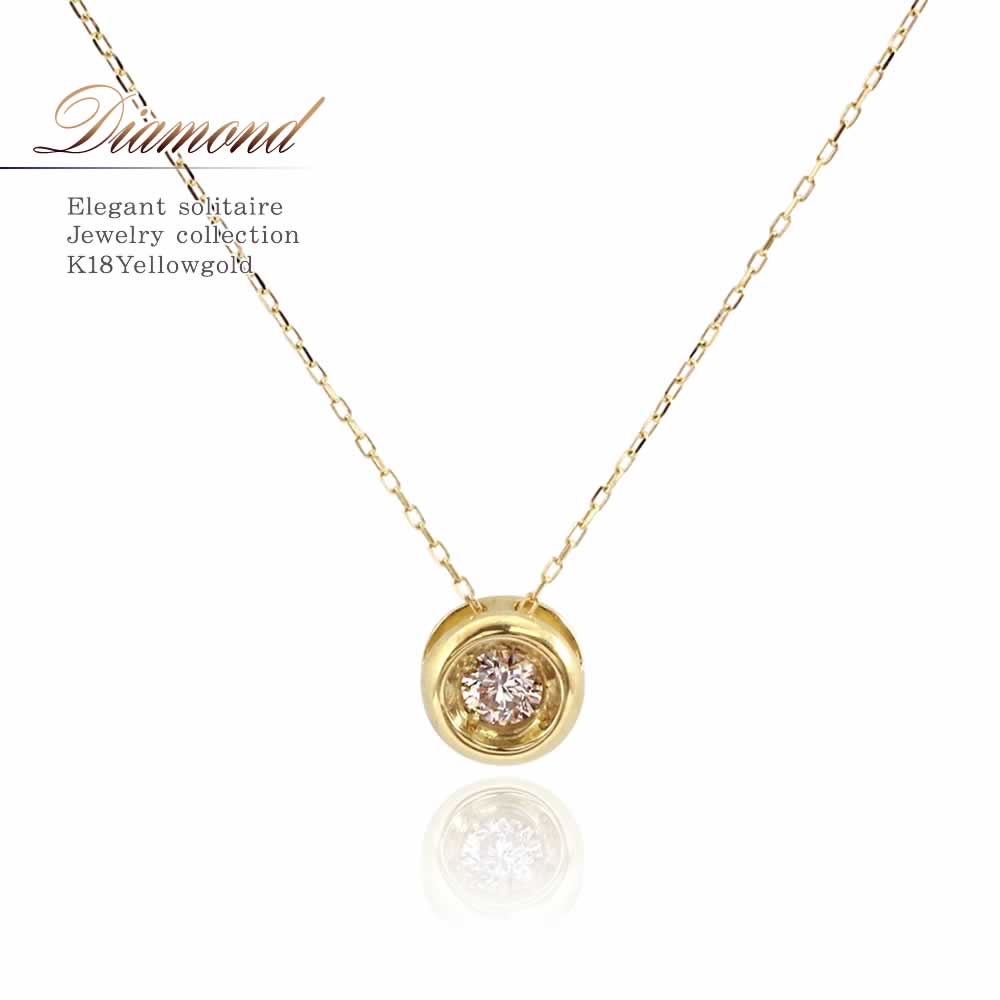 K18YG ダイヤモンド ネックレス_01