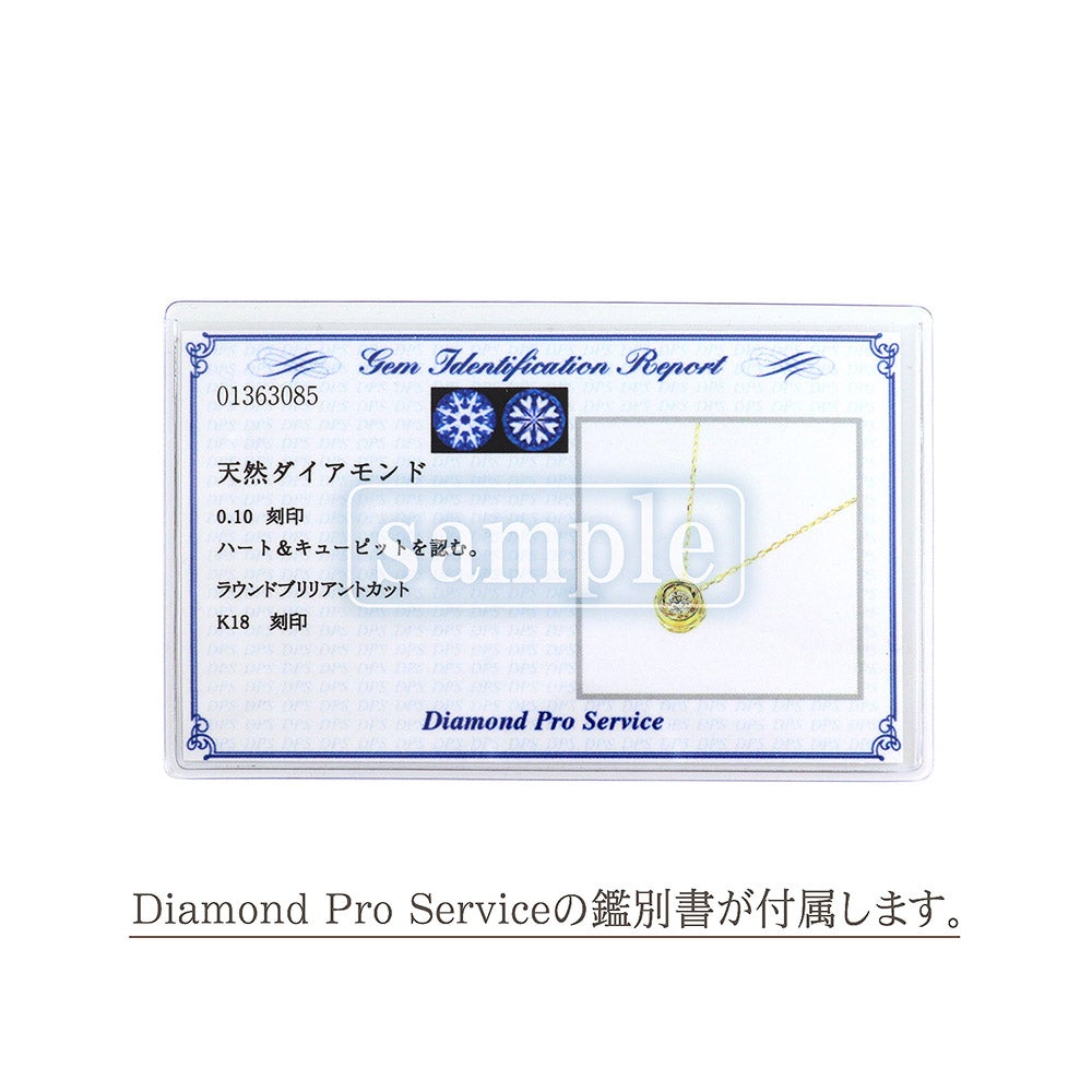 K18YG ダイヤモンド ネックレス_12