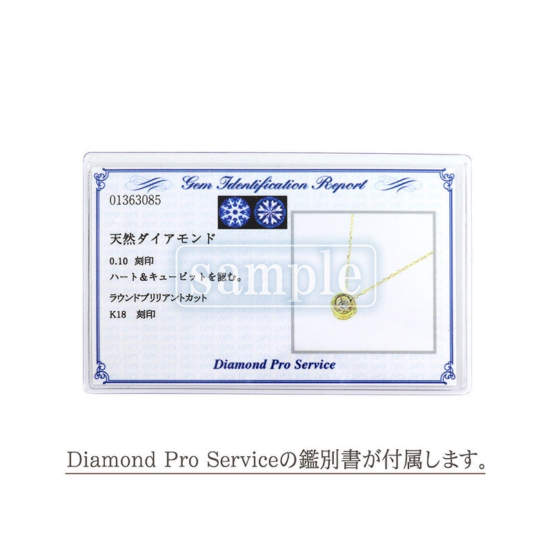 K18YG ダイヤモンド ネックレス_12