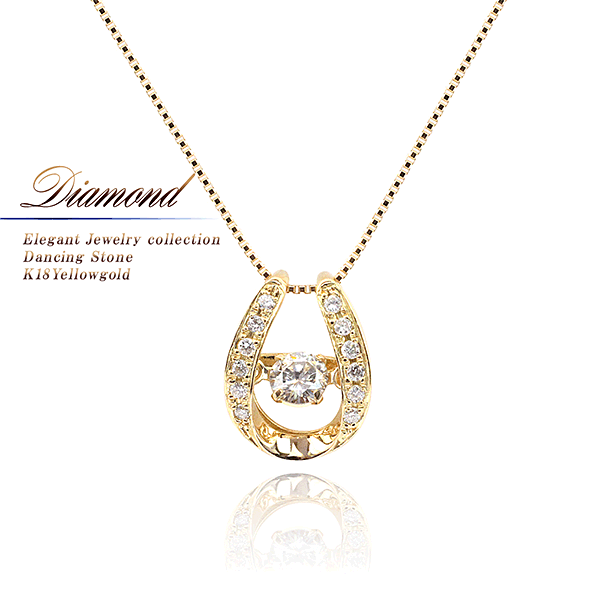K18YG 馬蹄（ホースシュー）ダンシングストーン ダイヤモンドネックレス_01