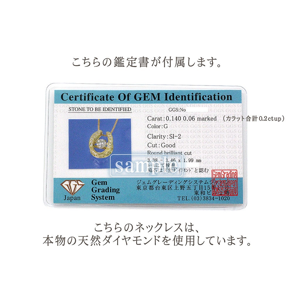 K18YG 馬蹄（ホースシュー）ダンシングストーン ダイヤモンドネックレス_18