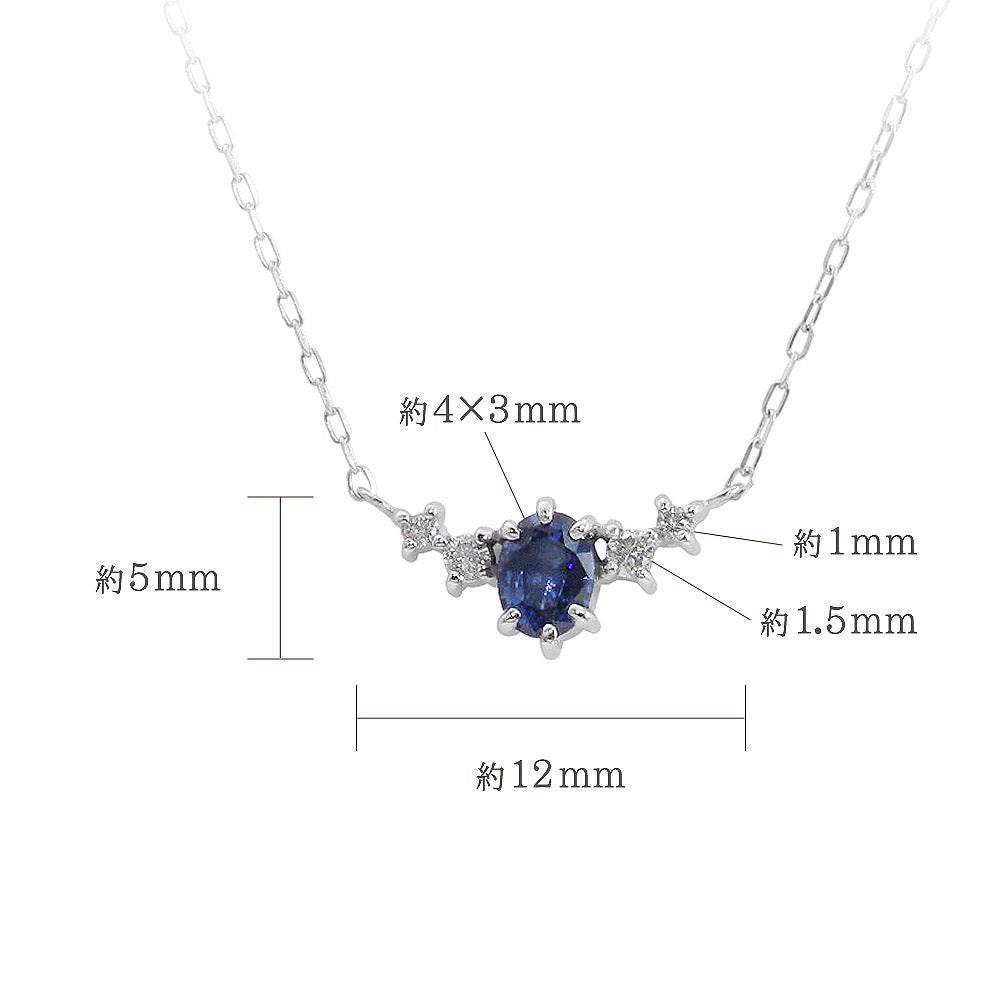 K18WG サファイア＆ダイヤモンド ネックレス 9月の誕生石 | Jewelry