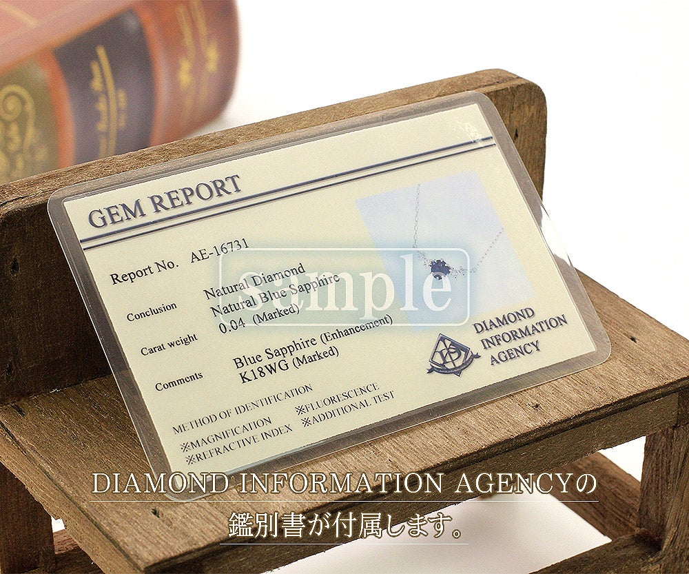 K18WG サファイア＆ダイヤモンド ネックレス  9月の誕生石_13