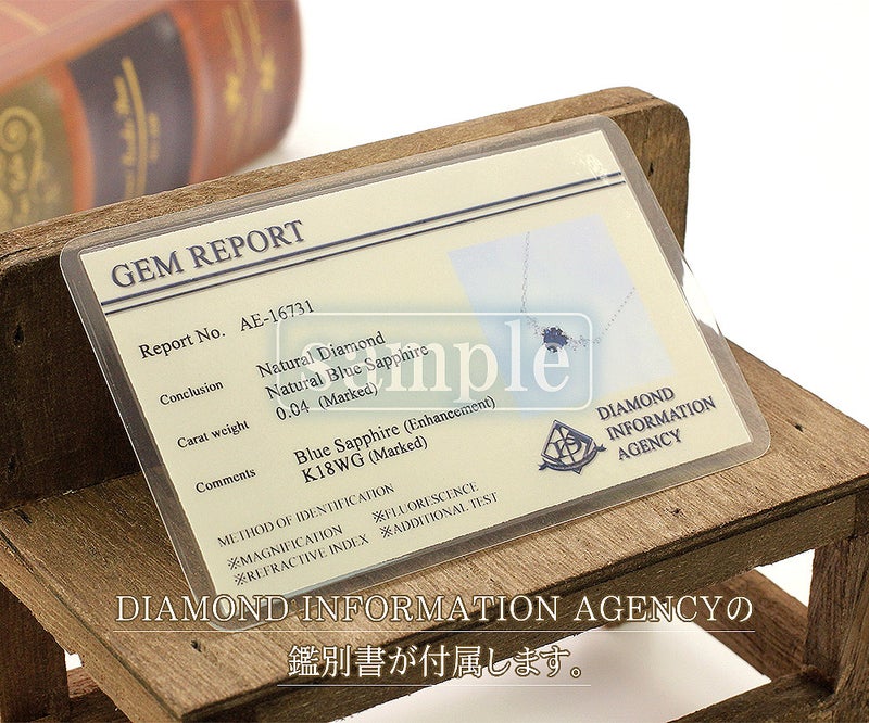 K18WG サファイア＆ダイヤモンド ネックレス  9月の誕生石_13