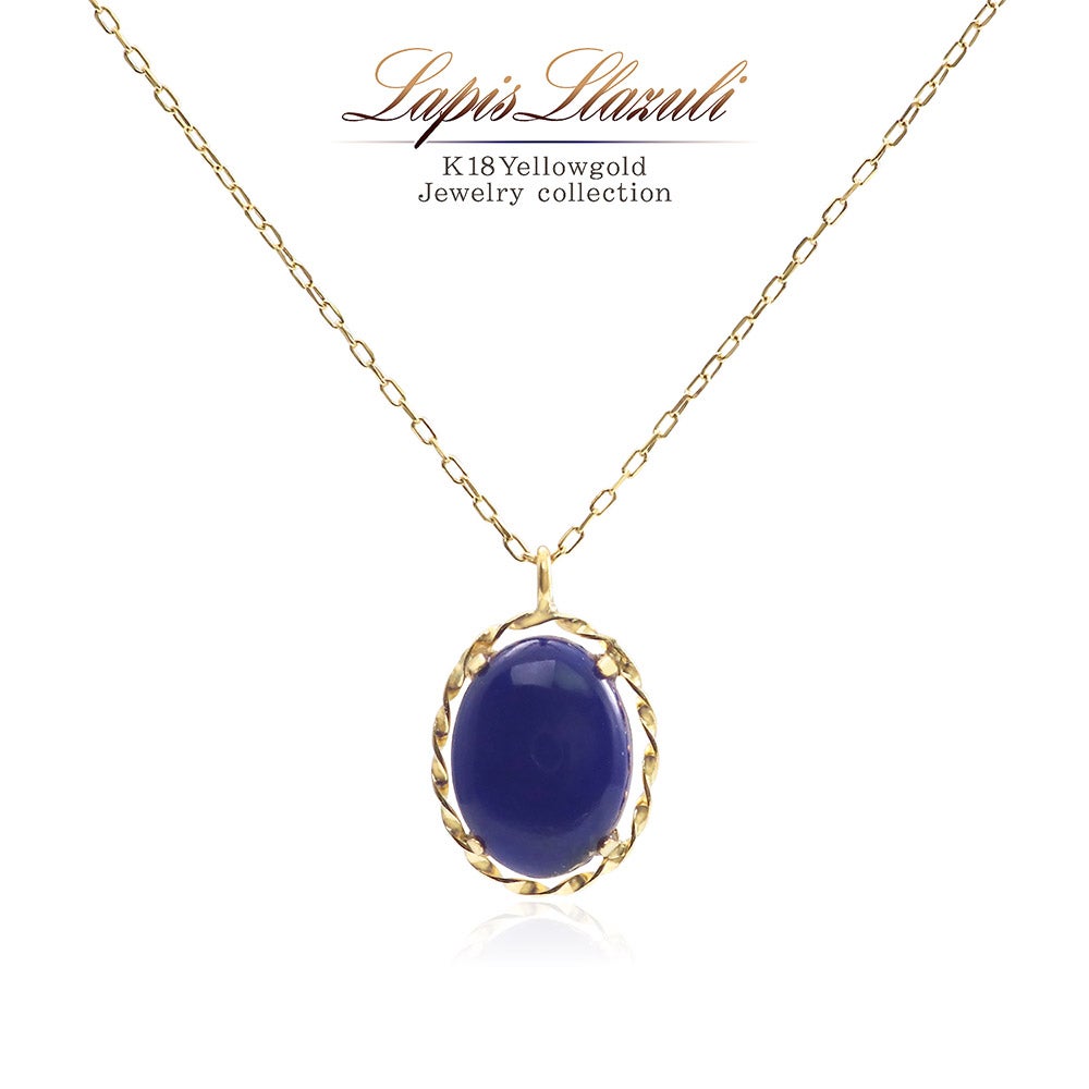 K18YG ラピスラズリネックレス | Jewelry ROLA（ジュエリーローラ）