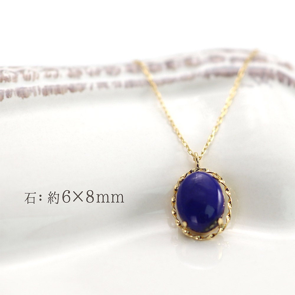K18YG ラピスラズリネックレス | Jewelry ROLA（ジュエリーローラ）
