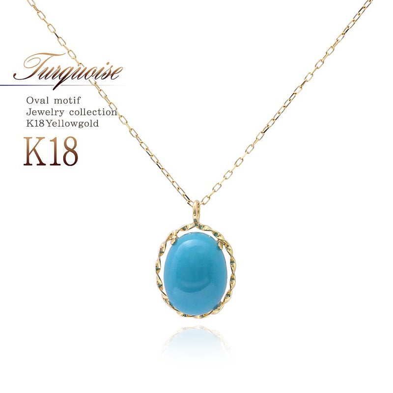 K18YG ターコイズネックレス_01