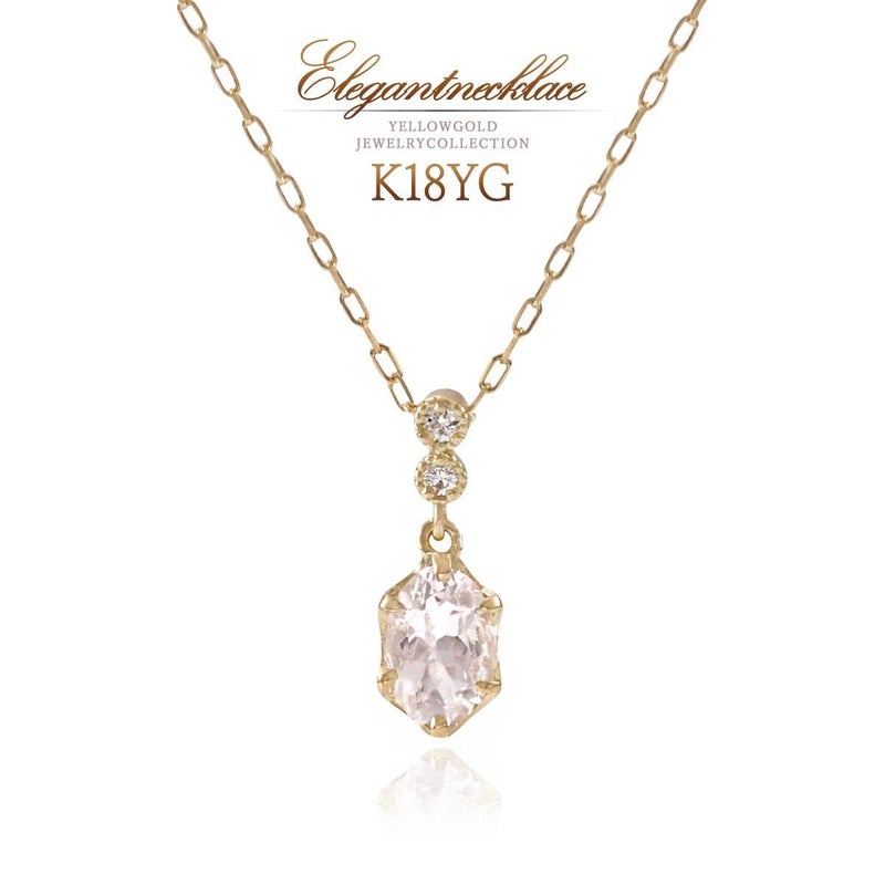 K18YG ダイヤモンド＆モルガナイトネックレス_01