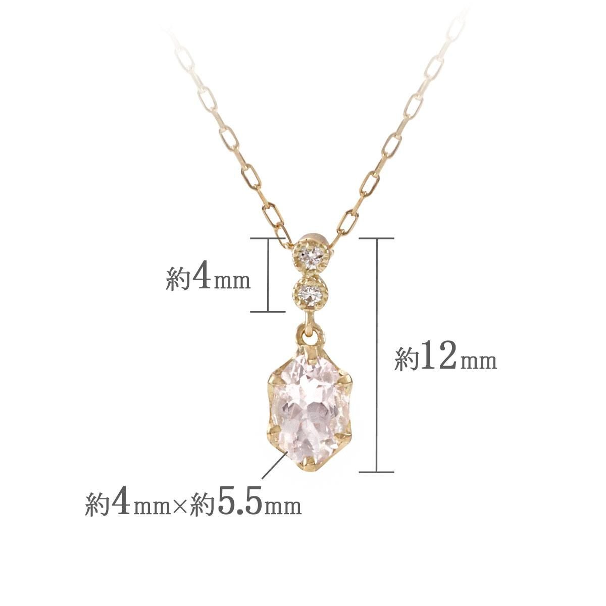 K18YG ダイヤモンド＆モルガナイトネックレス_05