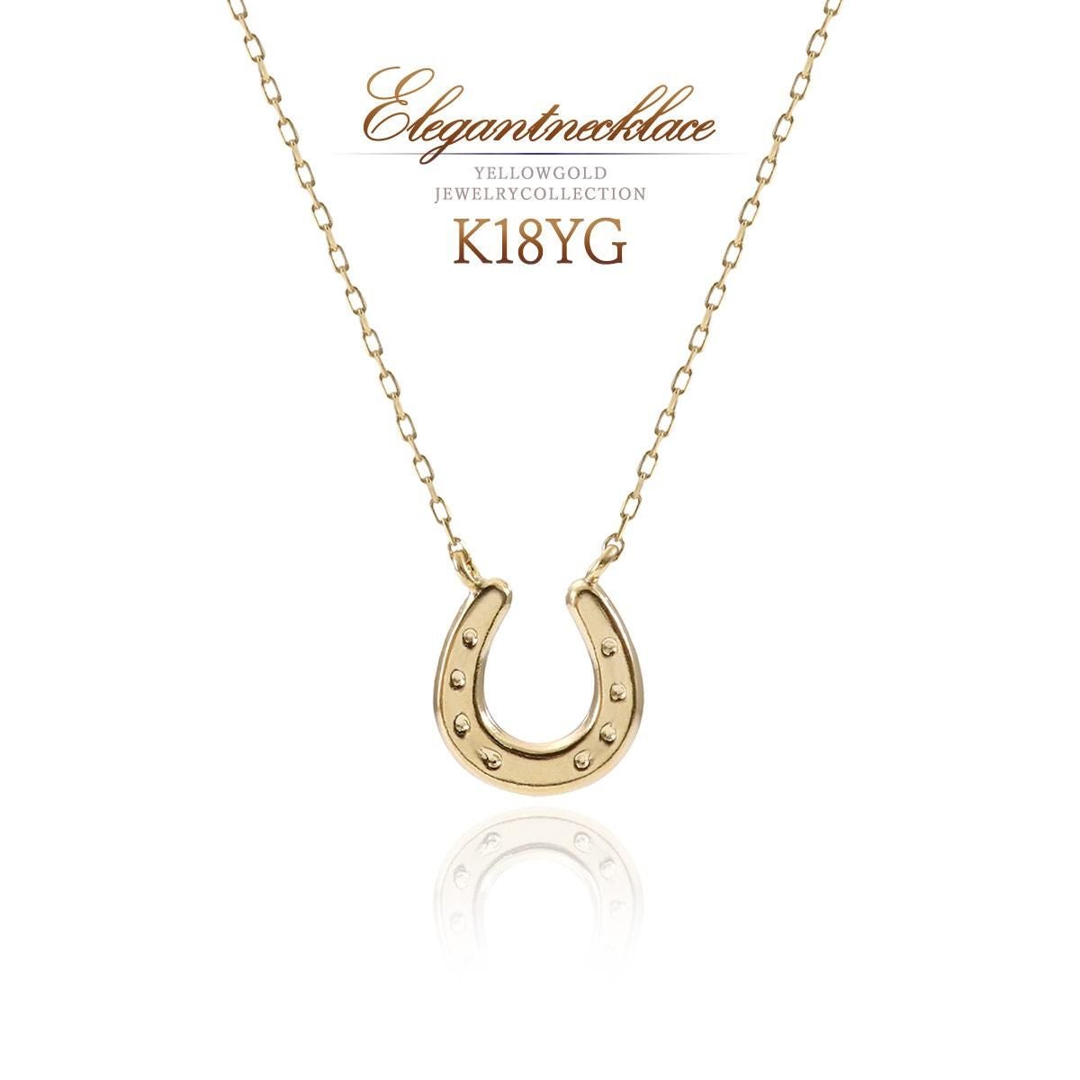 K18YG 馬蹄（ホースシュー）ネックレス | Jewelry ROLA（ジュエリー