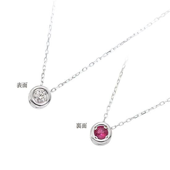 K18WG ダイヤモンド＆ルビー ネックレス_02