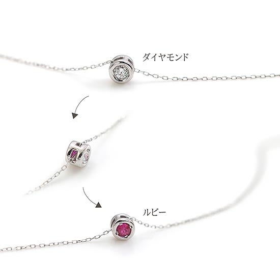 K18WG ダイヤモンド＆ルビー ネックレス_04