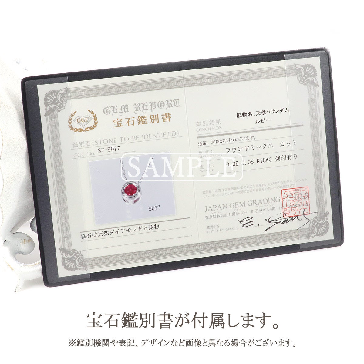 K18WG ダイヤモンド＆ルビー ネックレス_11